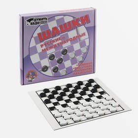 Шашки Десятое Королевство «Русские и международные», поле 20×20 см
