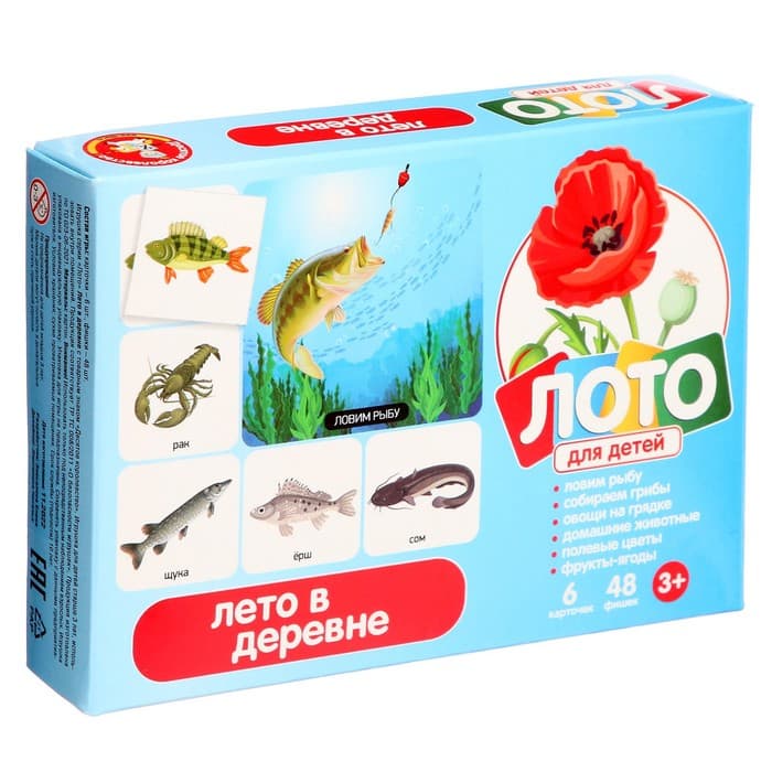 Лото Десятое Королевство «Лето в деревне»