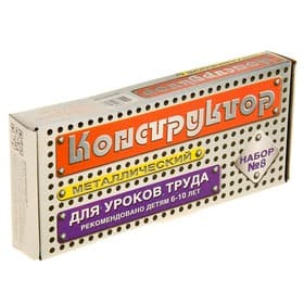 Конструктор металлический Десятое Королевство «Для уроков труда № 8», 72 детали