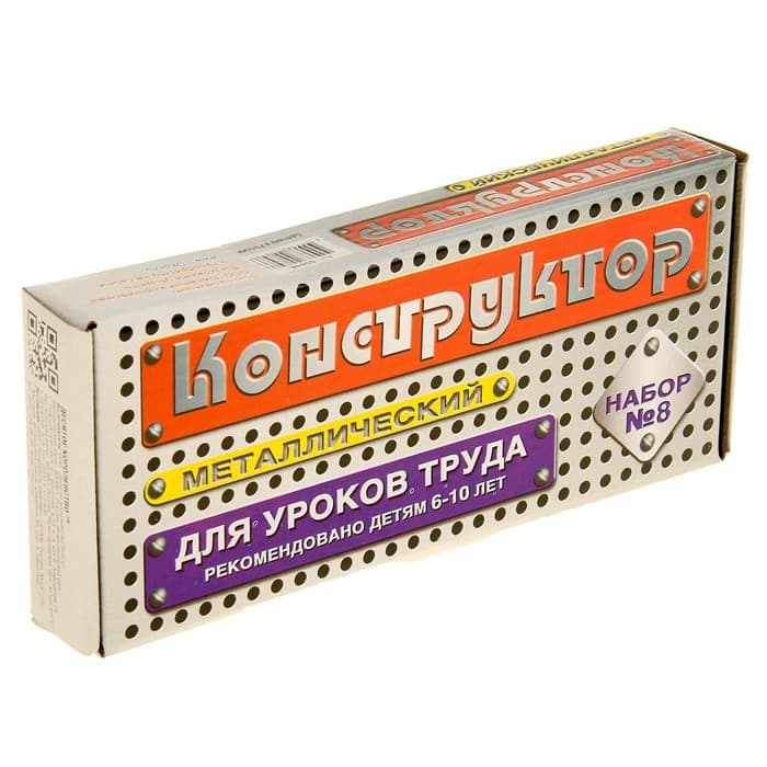 Конструктор металлический Десятое Королевство «Для уроков труда № 8», 72 детали