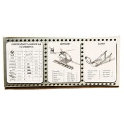 Конструктор металлический Десятое Королевство «Для уроков труда № 8», 72 детали