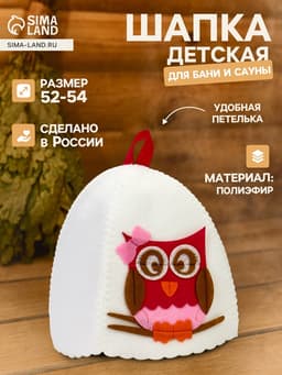 Шапка для бани и сауны, с аппликацией «Мэри», полиэфир, детская