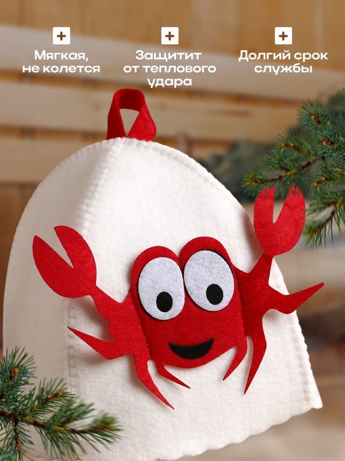 Шапка для бани и сауны, с аппликацией «Крабик», полиэфир, детская