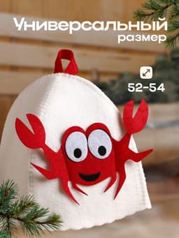 Шапка для бани и сауны, с аппликацией «Крабик», полиэфир, детская