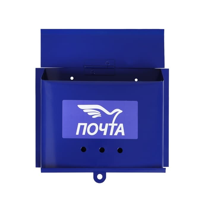 Ящик почтовый без замка (с петлёй), горизонтальный «Письмо», синий