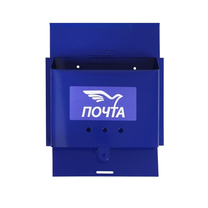 Ящик почтовый без замка (с петлёй), горизонтальный «Письмо», синий