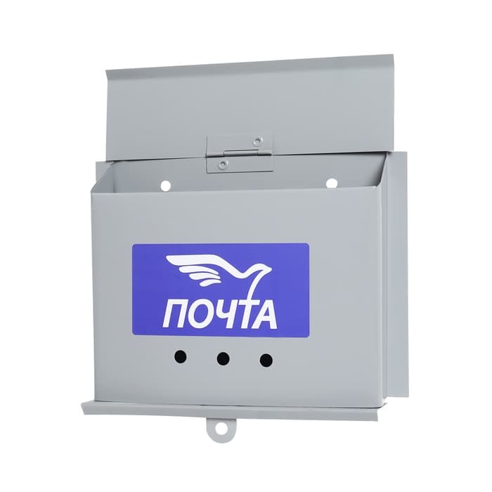 Ящик почтовый без замка (с петлёй), горизонтальный «Письмо», серый