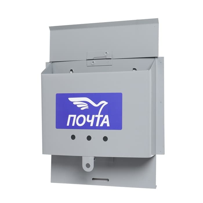 Ящик почтовый без замка (с петлёй), горизонтальный «Письмо», серый