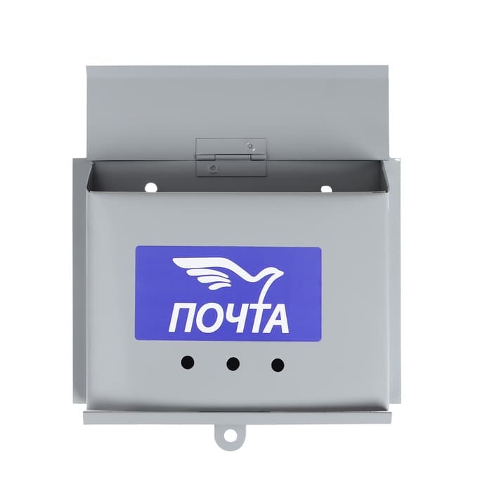 Ящик почтовый без замка (с петлёй), горизонтальный «Письмо», серый