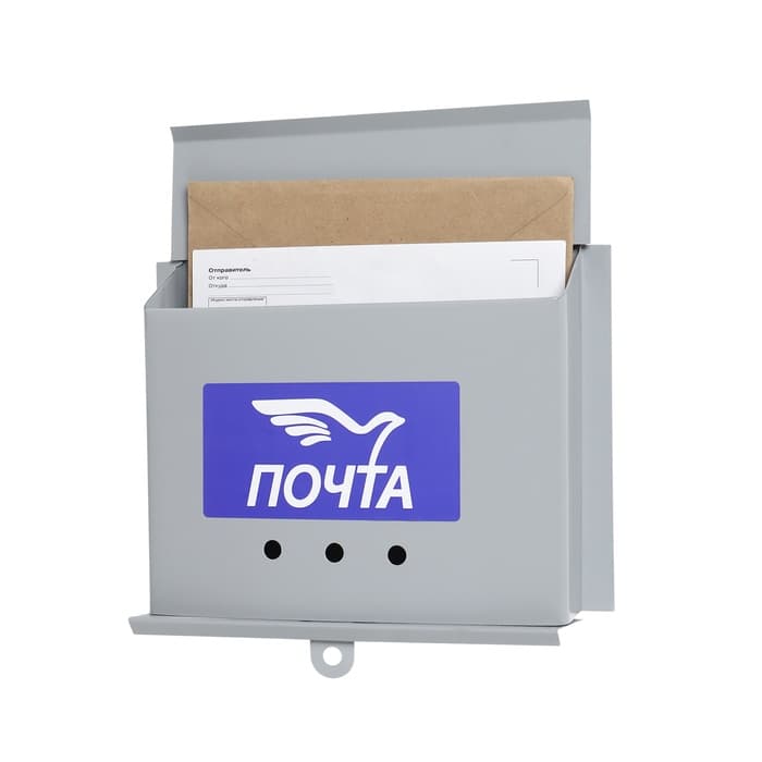 Ящик почтовый без замка (с петлёй), горизонтальный «Письмо», серый