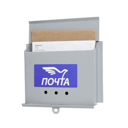 Ящик почтовый без замка (с петлёй), горизонтальный «Письмо», серый