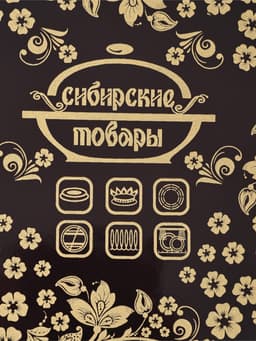 Кастрюля эмалированная «Рябинушка», 4 л, d=22 см, с крышкой, индукция, чёрная, красная