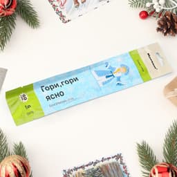 Бенгальские огни золотые, 6 шт., 25 см, горение 60 сек.