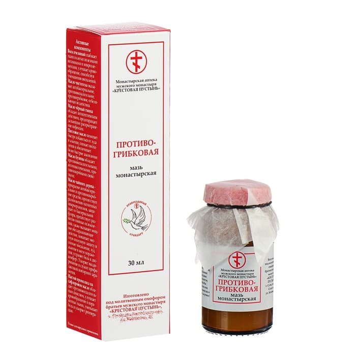 Бальзам-крем «Солох Аул» противогрибковый, стекло, 30 мл