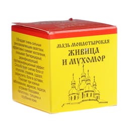 Мазь «Монастырская Живица с Мухомором». Ранозаживляющая. Стекло. 28 мл.