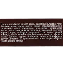 Шампунь твердый «Бизорюк» лечебный, бессульфатный, грязь Тамбуканского озера и масло какао, 30 г