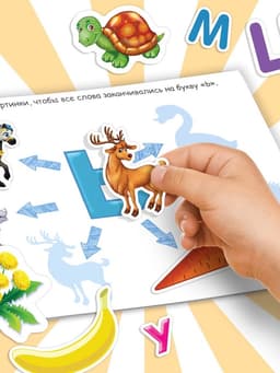 Наклейки детские «100 наклеек. Алфавит», 12 стр.