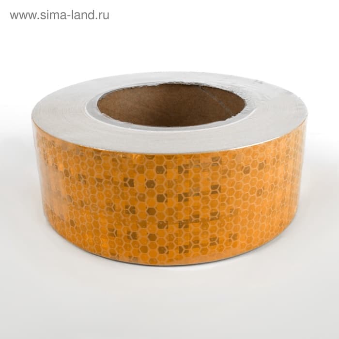 Светоотражающая лента, самоклеящаяся, желтая, 5 см × 25 м