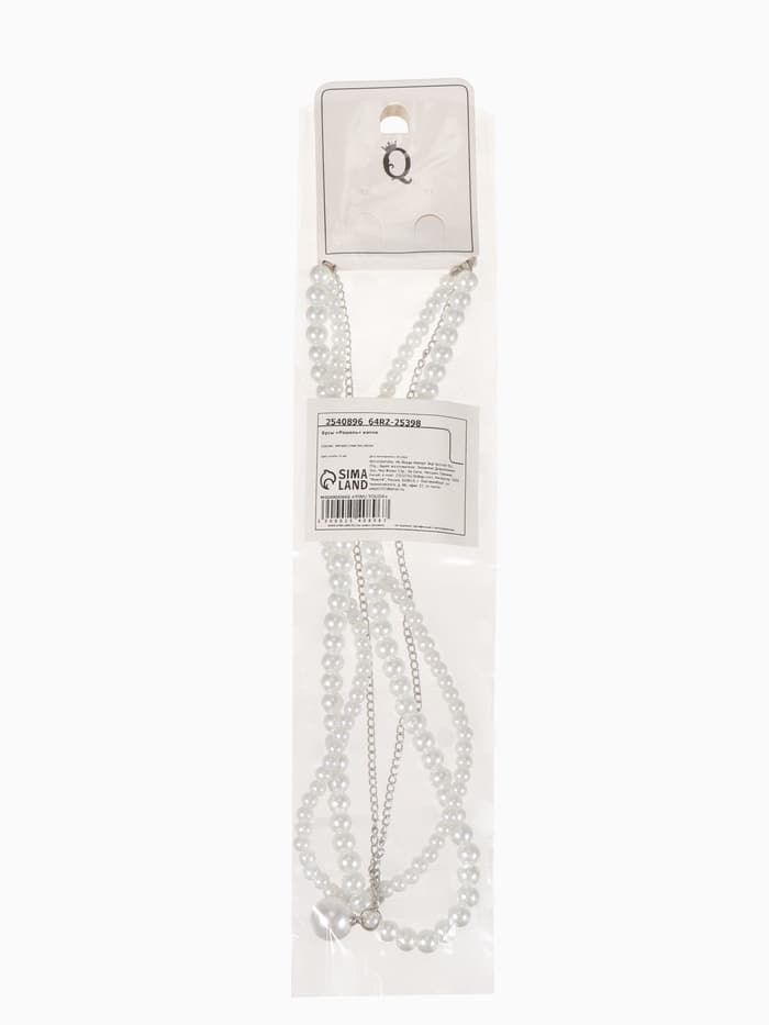 Бусы 2 яруса «Рошель», подвеска капля на цепочке, шар №12, L=42 см, белые в серебре