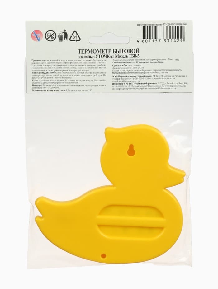Термометр для измерения температуры воды «Утёнок», детский, МИКС