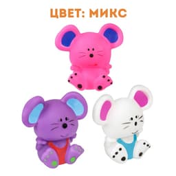 Резиновая игрушка для ванны Крошка Я «Мышонок», 9 см, с пищалкой, МИКС