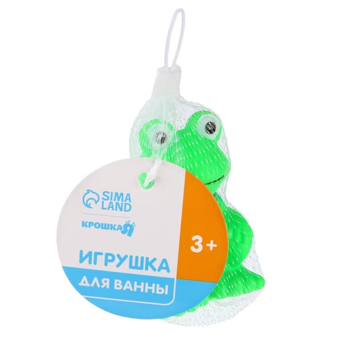 Резиновая игрушка для ванны Крошка Я «Лягушонок», 9 см, с пищалкой