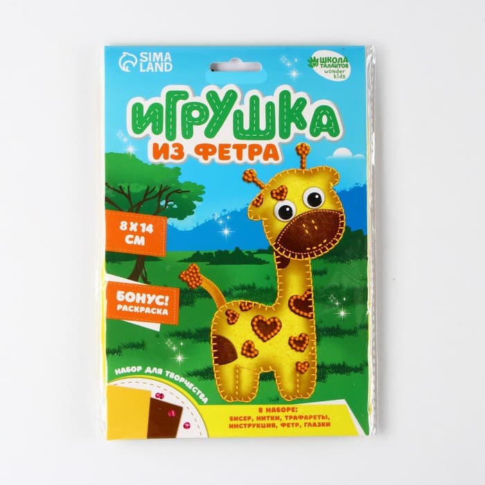 Игрушка из фетра, набор для создания «Жираф»