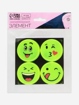 Светоотражающие наклейки «Смайлы», d=5 см, 4 шт. на листе, жёлтые