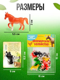 Развивающий набор «Фермерское хозяйство», по методике Монтессори, 10 фигурок, 10 карточек, 3+