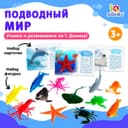 Обучающий набор «Подводный мир», по методике Домана, 12 фигурок, 12 карточек, 3+