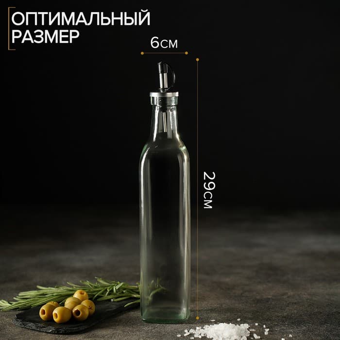 Бутылка для соусов и масла Доляна «Классик», 500 мл, 5.5×29 см, стекло, прозрачная