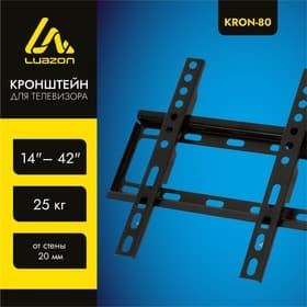 Кронштейн Luazon KrON-80, для ТВ, фиксированный, 14-42", 20 мм от стены, чёрный