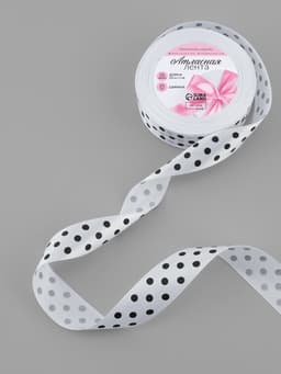 Лента атласная «Горох», 25 мм, 23±1 м, белая №001