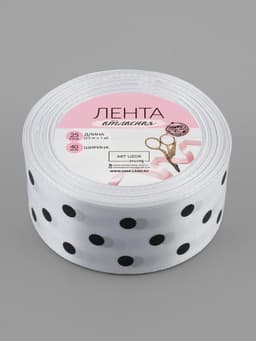 Лента атласная «Горошек», 40 мм, 23±1 м, белая №001