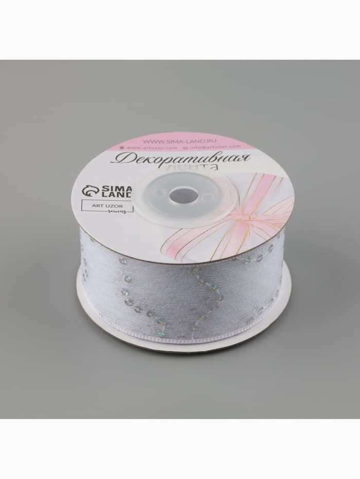 Лента декоративная «Пайетки», 40 мм, 9±0.5 м, белая №1