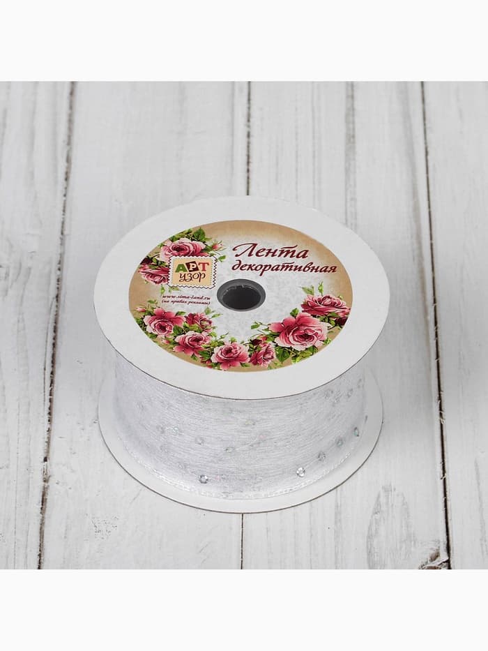 Лента декоративная «Пайетки», 40 мм, 9±0.5 м, белая №1