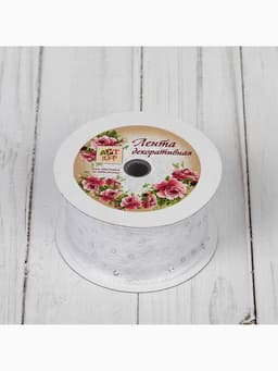 Лента декоративная «Пайетки», 40 мм, 9±0.5 м, белая №1