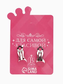 Серьги клипсы детские «Выбражулька. Блестящая бабочка», МИКС