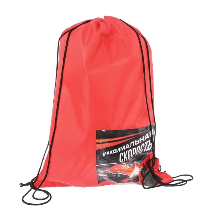 Мешок для обуви «Максимальная скорость» (болоньевый материал) 40×30 см