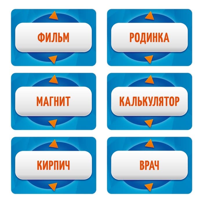 Настольная игра «Кто я?», 20 карт, 7+