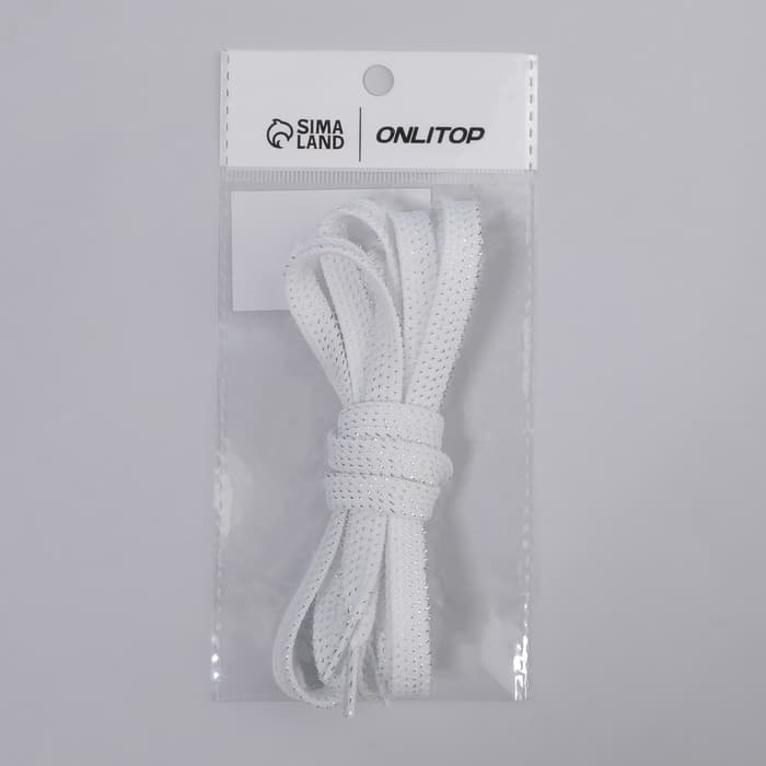 Шнурки для обуви, пара, плоские, 8 мм, 110 см, белые