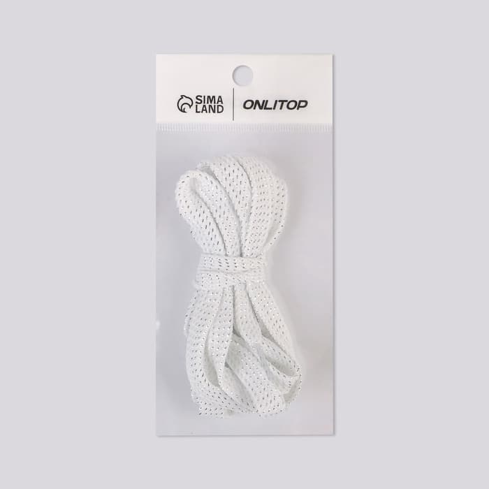 Шнурки для обуви, пара, плоские, 8 мм, 110 см, белые
