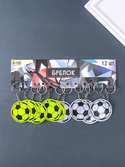 Брелок для ключей светоотражающий пластик на кольце «Футбольный мяч», 5×5 см, МИКС