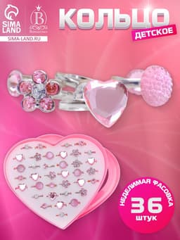 Кольцо «Выбражулька. Романтика», белый, розовое в серебре, безразмерное