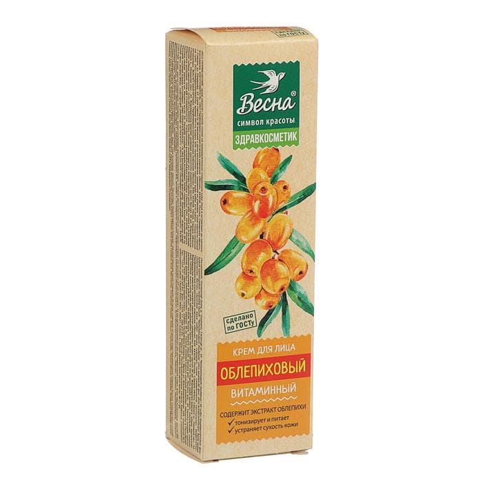 Крем для лица «Весна», облепиховый, витаминный, 40 мл