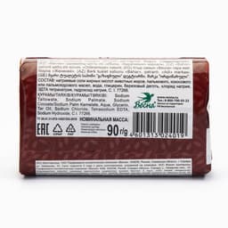 Мыло «Весна» Дегтярное, 90 г