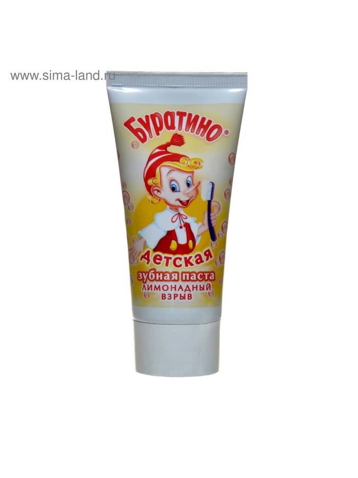 Детская зубная паста «Весна» со вкусом лимонада, 75 г