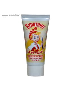 Детская зубная паста «Весна» со вкусом лимонада, 75 г