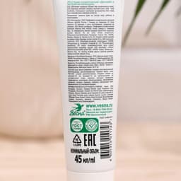 Детский крем «Весна», с экстрактом календулы, 45 мл