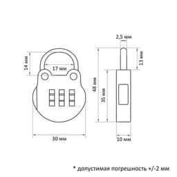 Замок навесной кодовый, Type 9, микс